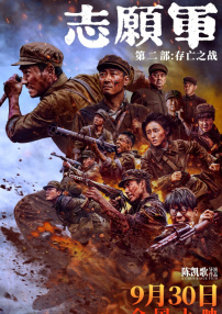 色综合国产