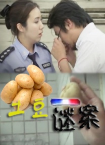 欧美日韩亚洲一区二区三区在线观看