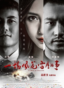 国产成人欧美视频在线