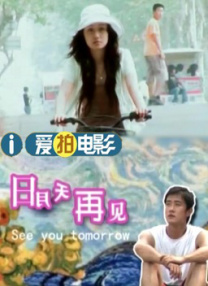 欧美一二区在线观看