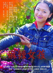 国产精品海角社区下载