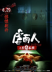影音先锋息子