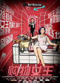 国产一级爱片在线播放
