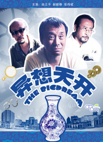 亚洲国产成人久久77