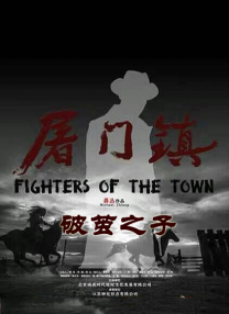 综合网在线视频