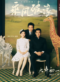 公妇乱爱