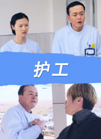 日本体内谢21视频