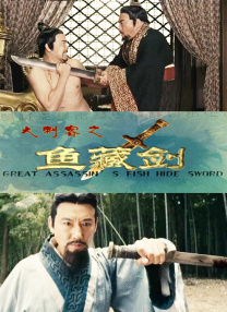 av激情四射