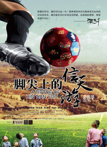 《白蛇传》免费看