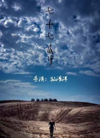 我要干我要操