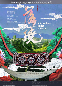 国产精品久久久久久久久久久久午夜片