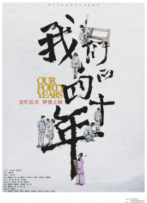 男人天堂怡红院