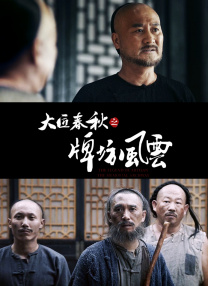 国产理论自拍