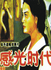 我的好兄弟6免费观看高清电影