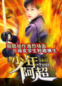 伊人网在线视频