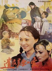 国产欧美另类