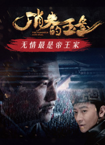 菠萝蜜在线观看