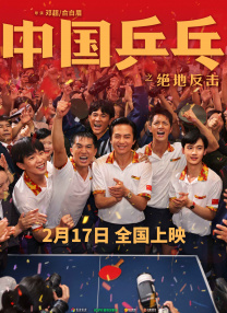 爱爱片免费看