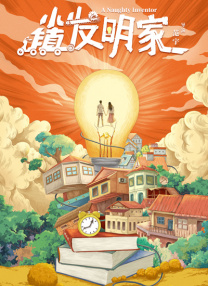 你懂的 日韩