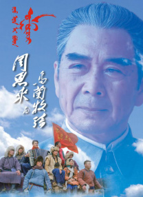 秋霞高清
