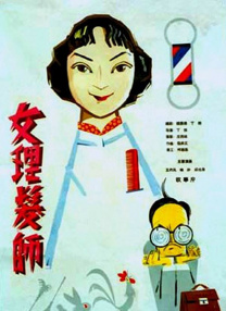 日本青青草