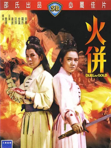 五月激情小说