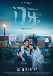奇米影视奇米色777欧美