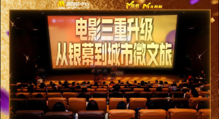 上面膜下面膜的视频