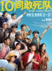 免费精品一区二区三区在线观看